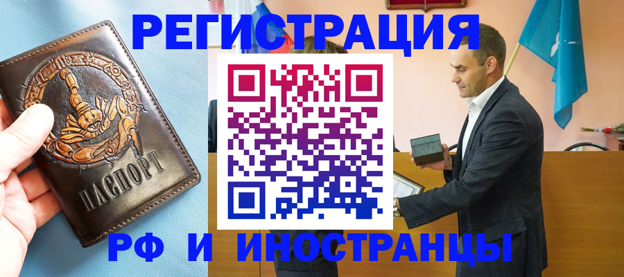 временная регистрация адрес в Юрьевце