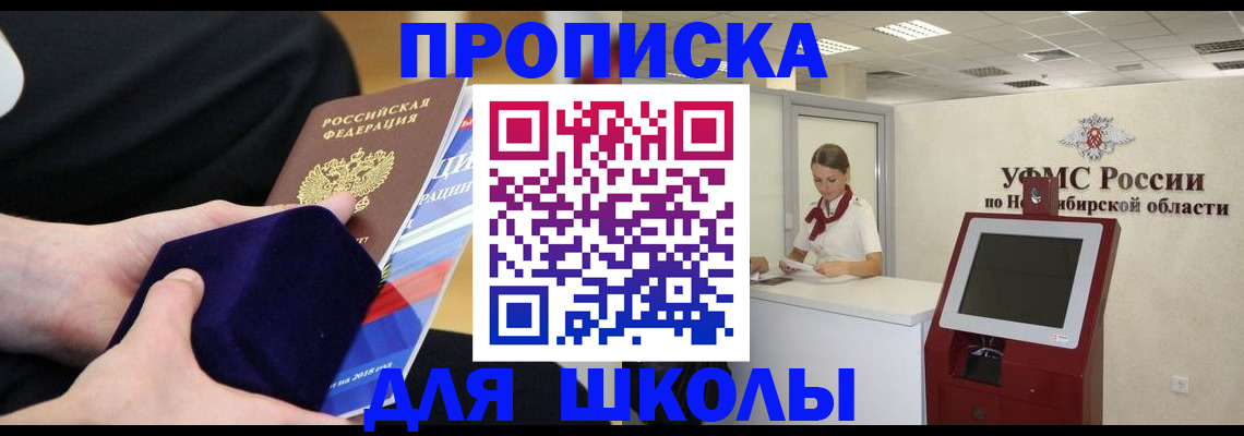 временная регистрация надежно в Юрьевце