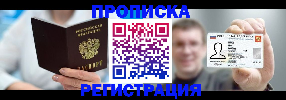 миграционный учет в Юрьевце